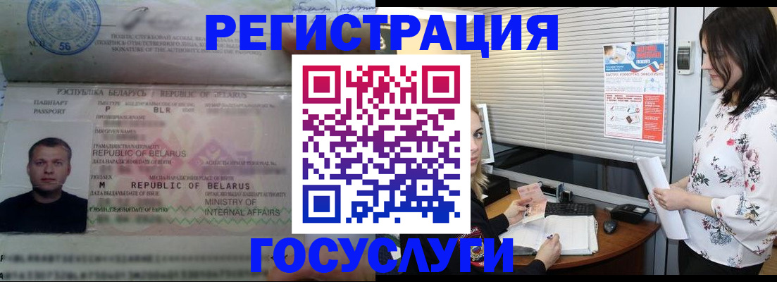 прописка от собственника в Ивдели
