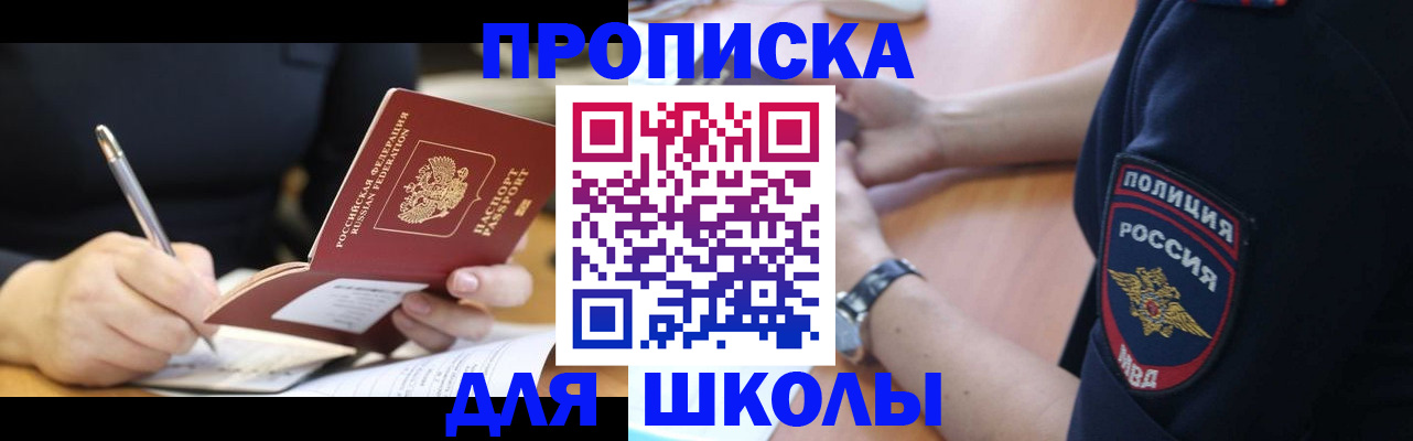 временная регистрация гарантия в Ивдели